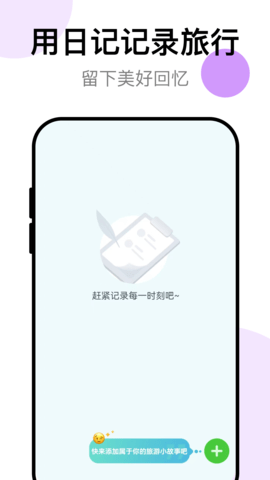 百速扫描软件