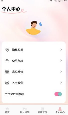 淘露相机软件