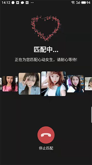 附近人软件