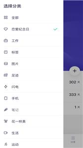 绿巨人app软件