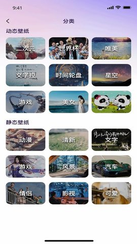 键盘皮肤免费软件