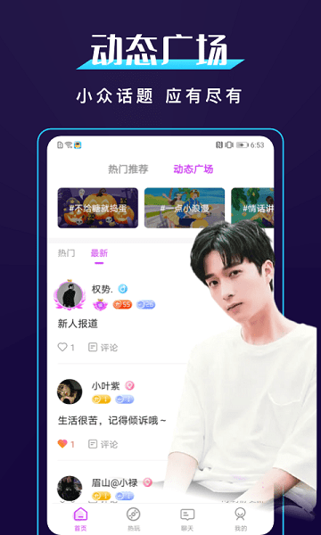 BUD社区软件