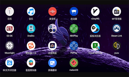 ESDE模拟器软件