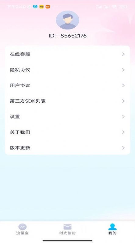 赤兔上网宝软件