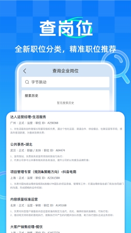 信用风险查询通软件