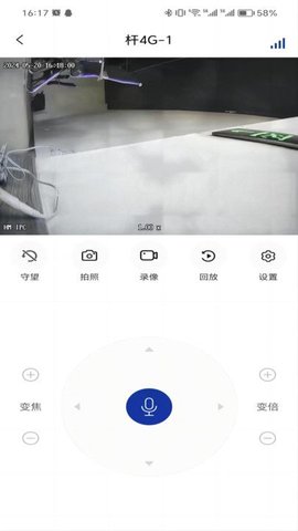 有人云观软件