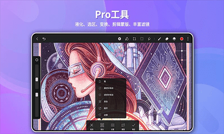 天生会画最新版软件