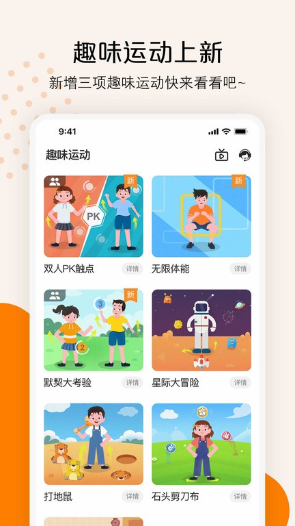 快数软件