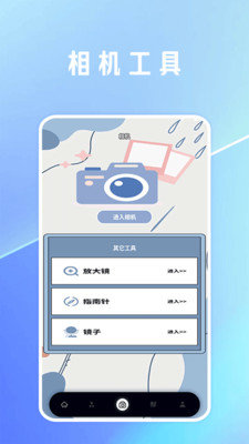 一键抠图lab软件