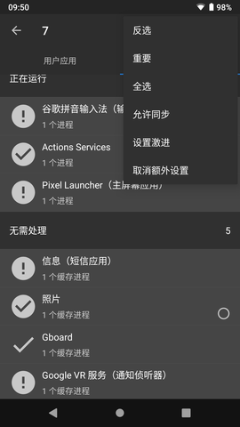 黑阈app软件