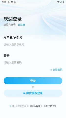 君君林软件