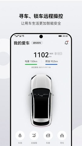 aito软件