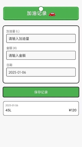 高效卫星实景导航软件