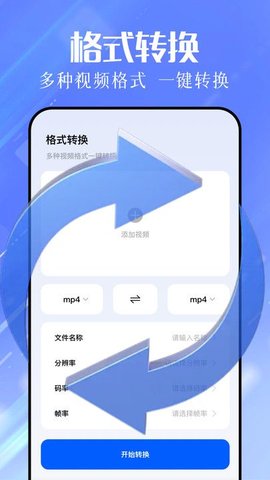色蜂视频软件