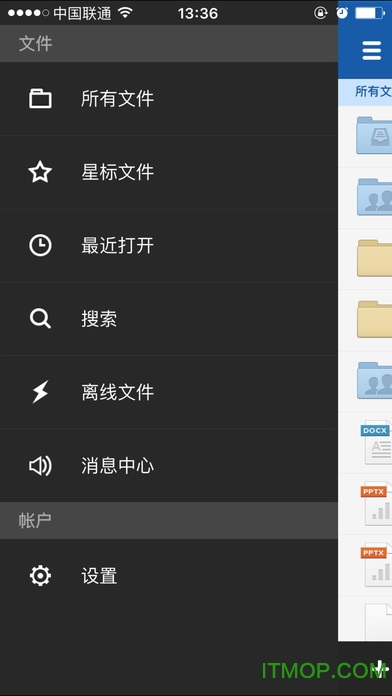 263网盘ios版软件