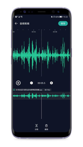 音频提取器软件