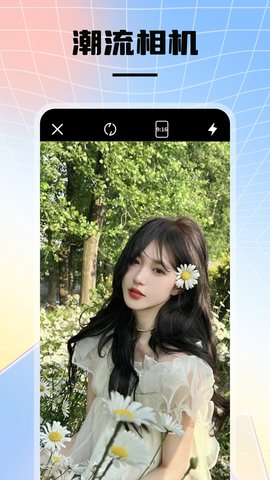 INSTAX图片美化软件