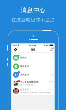 安庆e网app软件