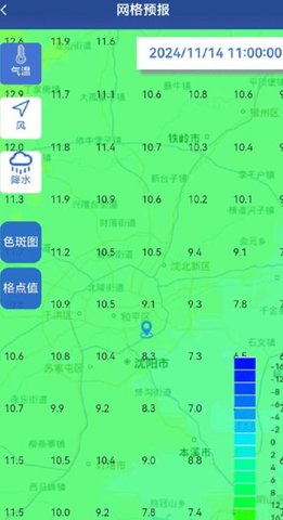 知天辽宁软件