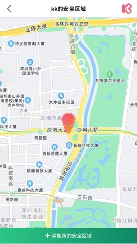 KK电话手表软件