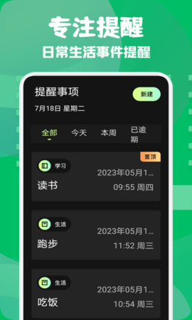 小熊保险箱软件