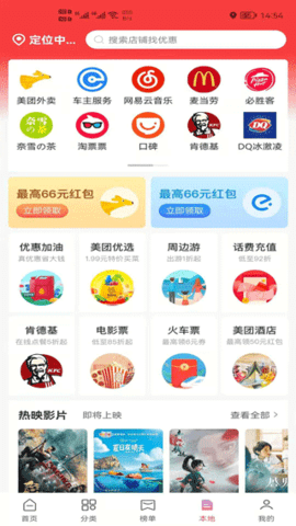 高省软件