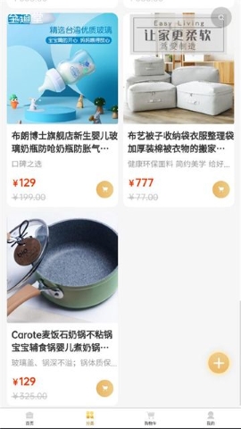 至道堂软件