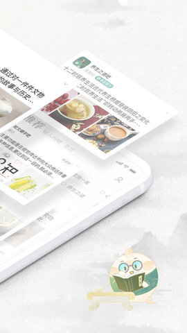 易信最新版软件