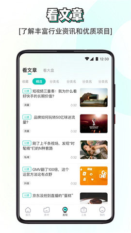 素材神器软件