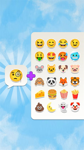 emoji合成器软件