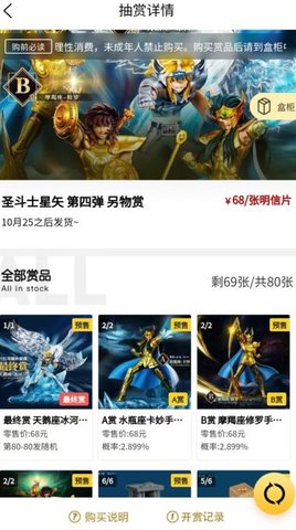 不止一番软件