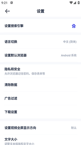 Solo浏览器软件
