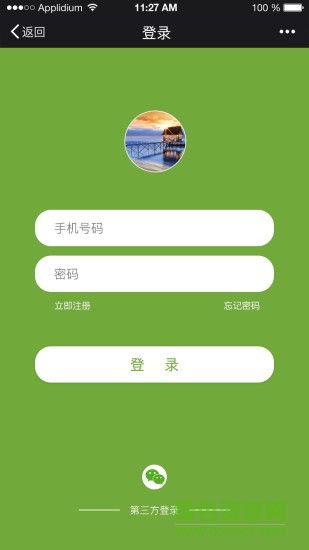 KOKE口可共享软件