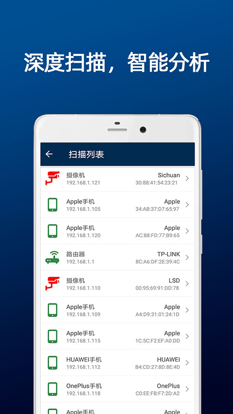 DT小听app软件