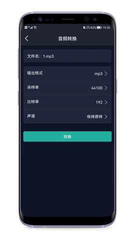 音频提取器软件