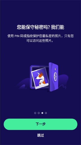 avast杀毒软件安卓版软件