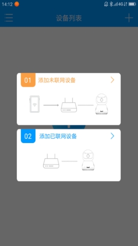 联想慧眼软件