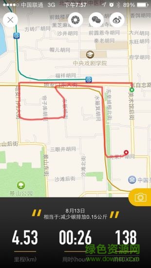 700BIKE软件