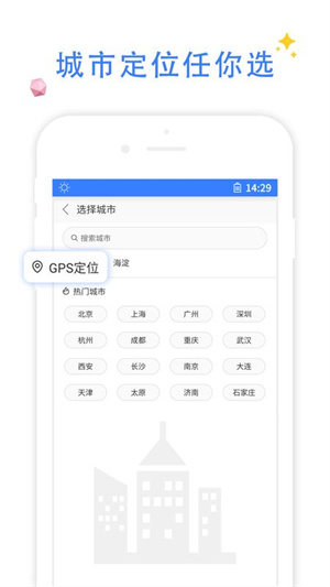 QP浏览器软件