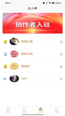 以梦壁纸软件