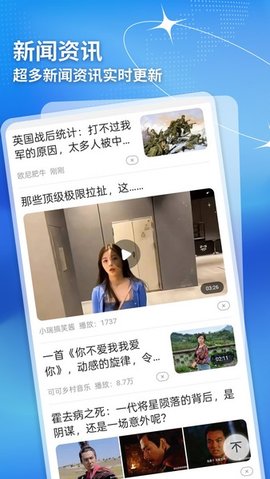 烟暖放大镜软件