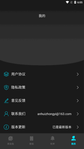 灵动坞小组件软件
