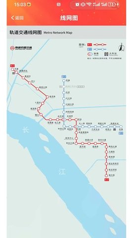 好通行软件