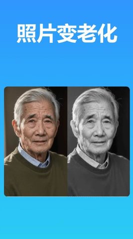 万象图片格式转换软件