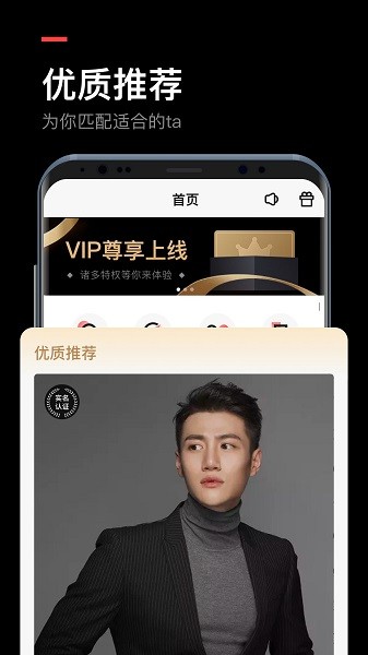 媒老师软件