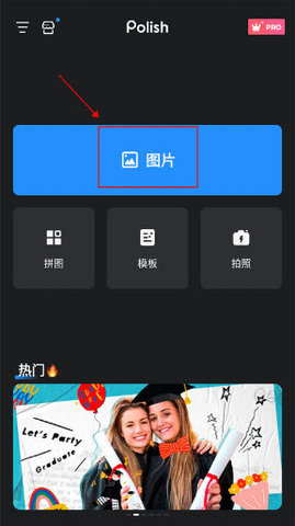 专业照片编辑器软件