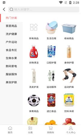 易简颂软件