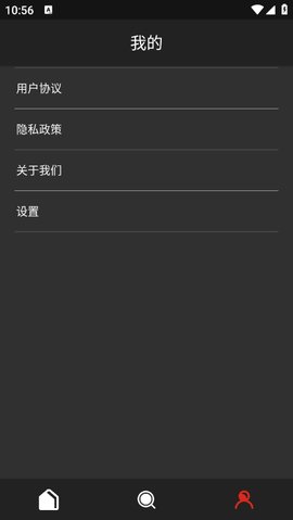 猴子工具箱软件