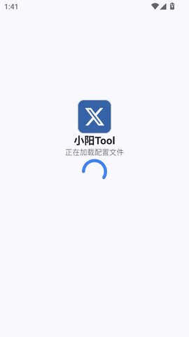 小阳Tool软件
