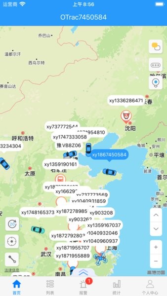 8GPS软件